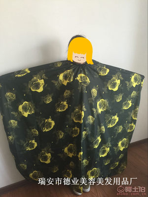 德業廠家直銷牡丹花圍布 發廊品質，家用優選