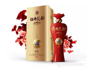 牡丹花都酒產(chǎn)品展示 苗木