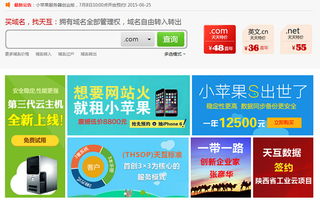 網頁優化的密鑰 細化SEO彰顯用戶習慣的力量