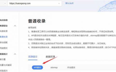 網站優化與網頁優化的關鍵策略與實戰指南